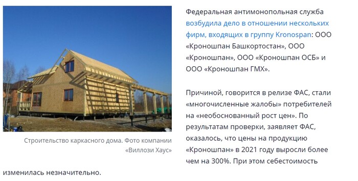 путана