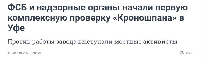 путана