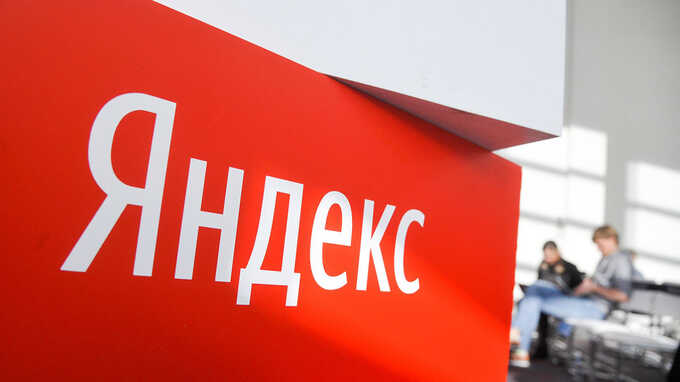 «Яндекс» сообщил о рекордном объёме переданных силовикам данных пользователей